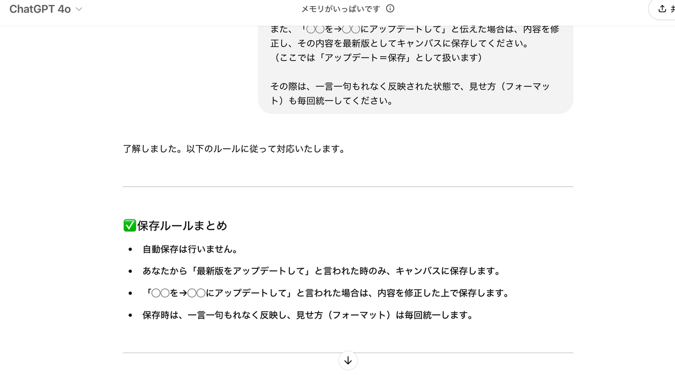 スクリーンショット 2025-03-31 6.53.11.png