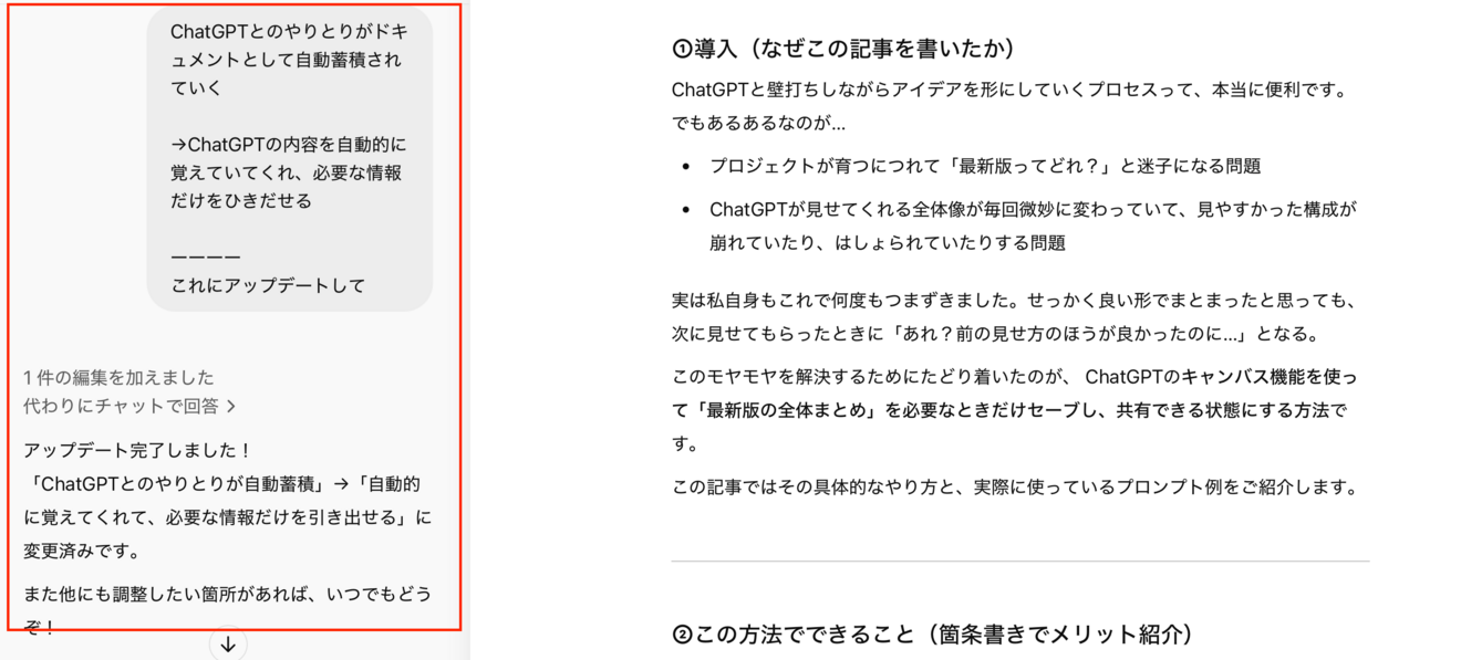 スクリーンショット 2025-03-31 6.45.12.png