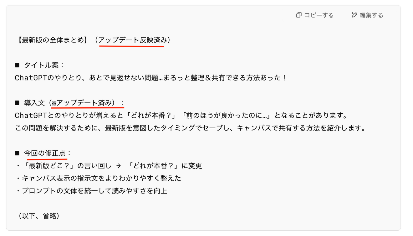 スクリーンショット 2025-03-31 6.32.36.png