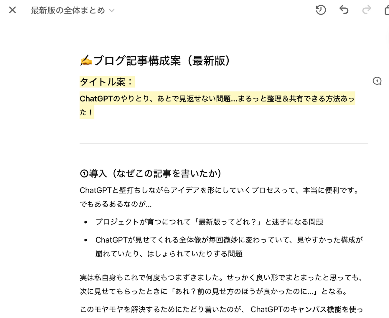 スクリーンショット 2025-03-31 6.39.59.png