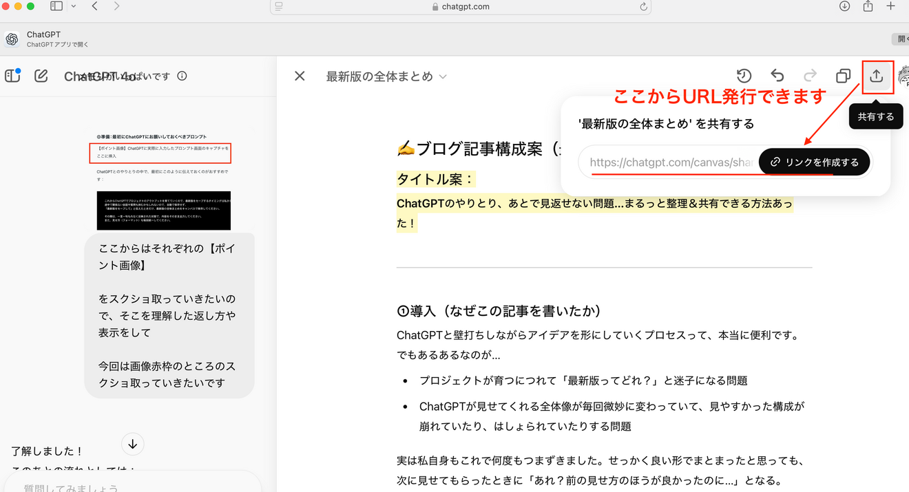 スクリーンショット 2025-03-31 6.37.16.png