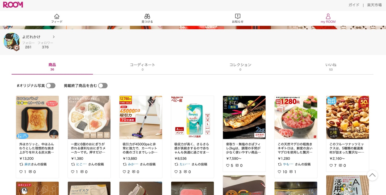 2025-03-31 13.19の画像.jpeg
