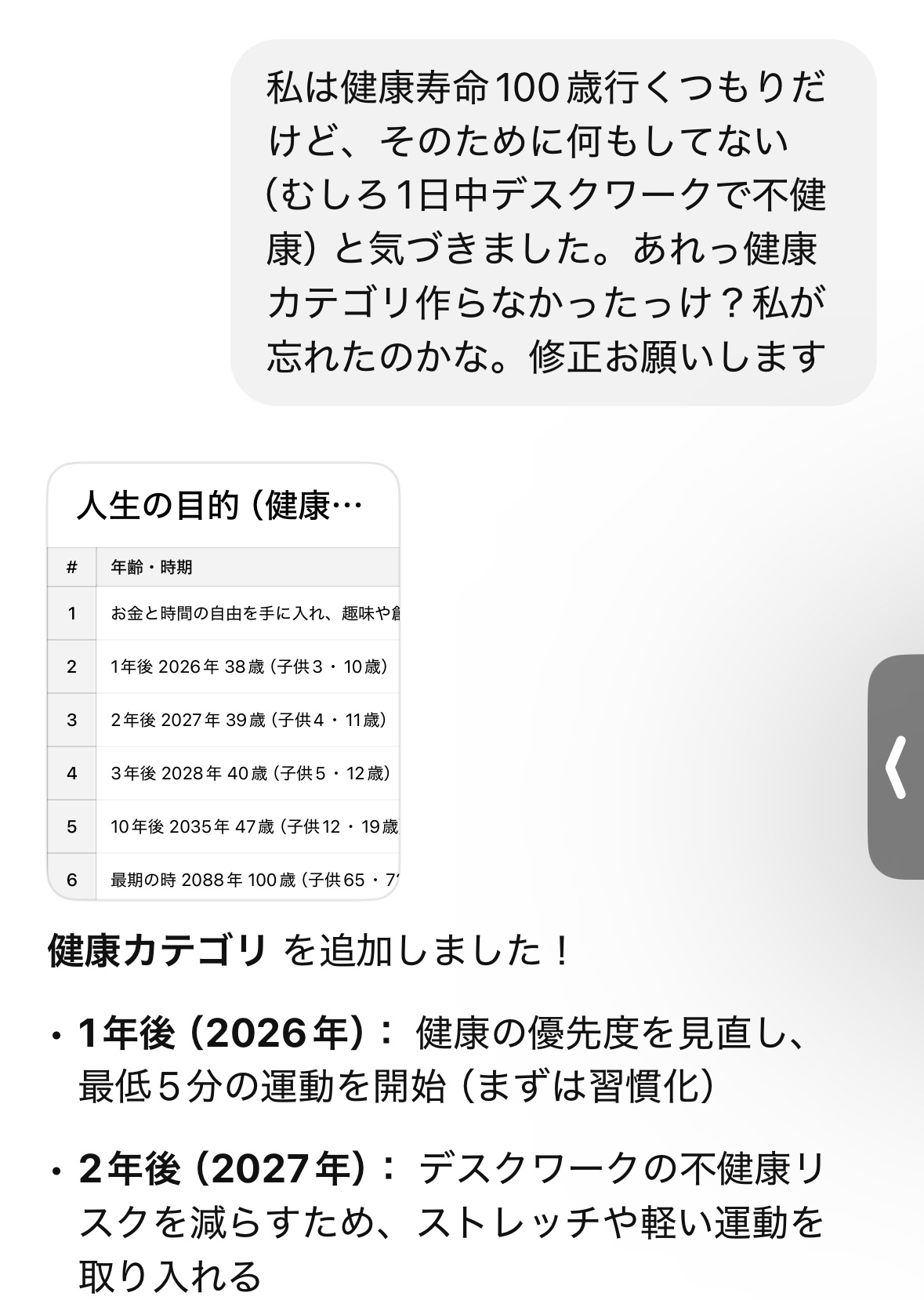 IMG_2227.jpeg