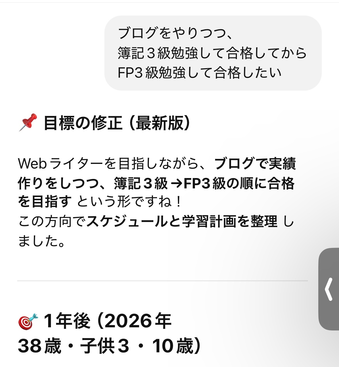 IMG_2229.jpeg