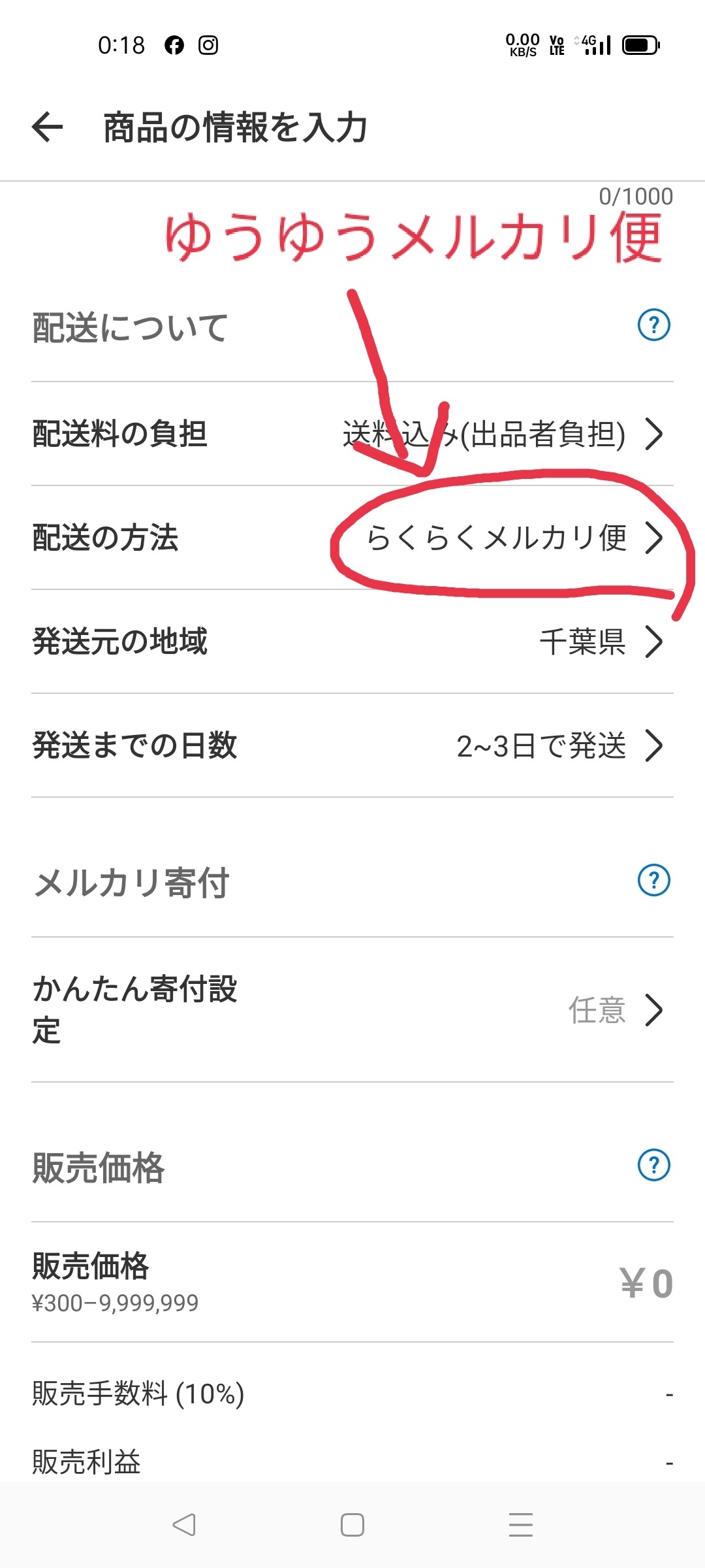 image_picker2124752738403170650.jpg
