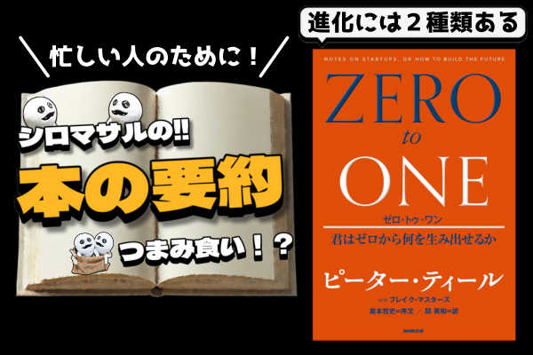 リベシティ用サムネ (39).png