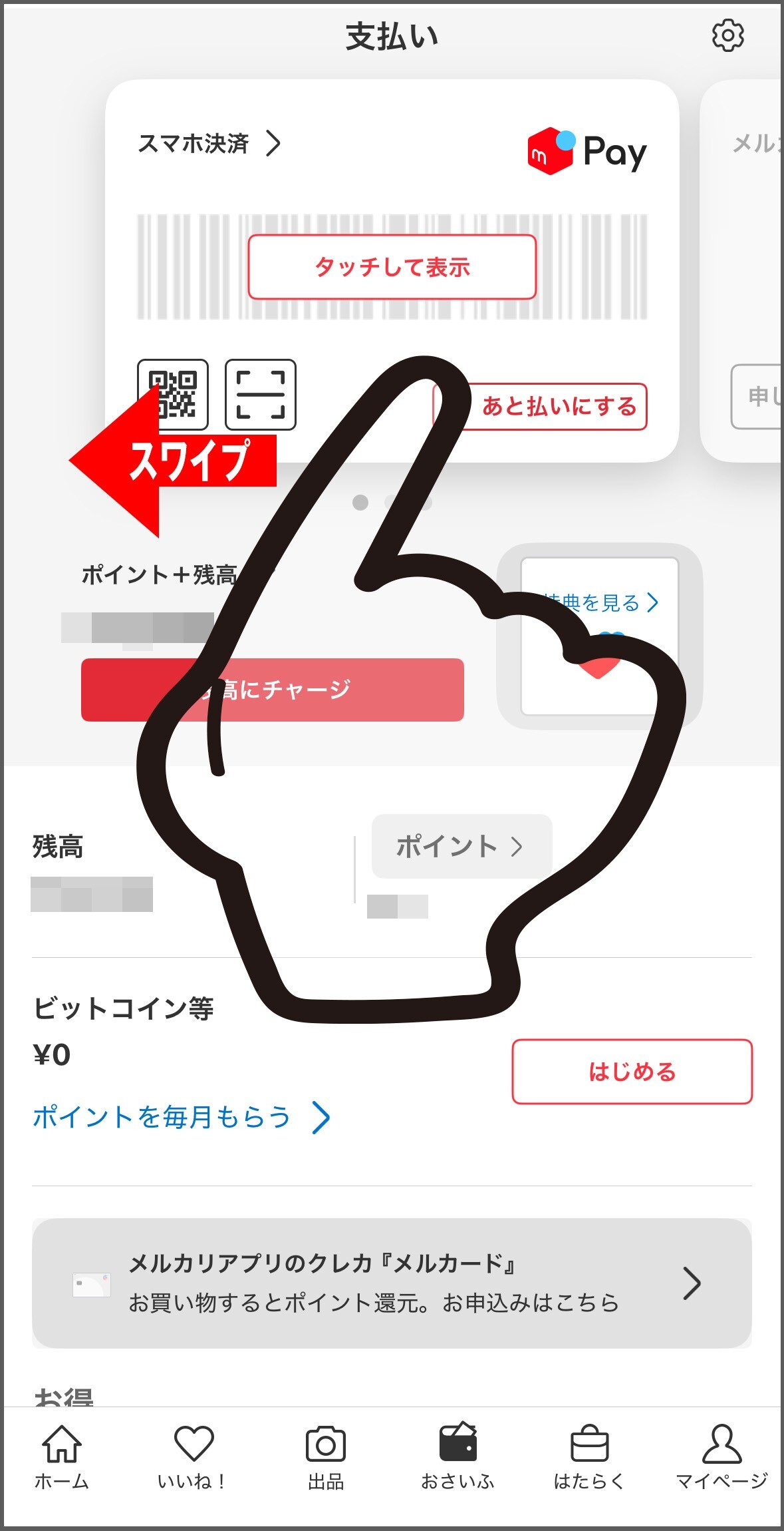 寄付02.jpg