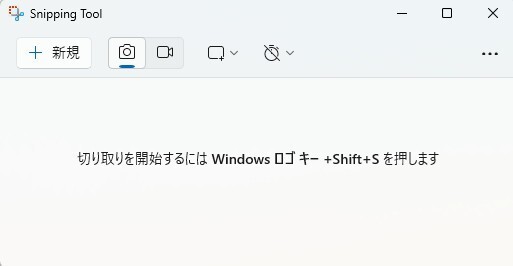 snippingtool.jpg