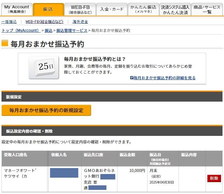 名称未設定のデザイン.jpg