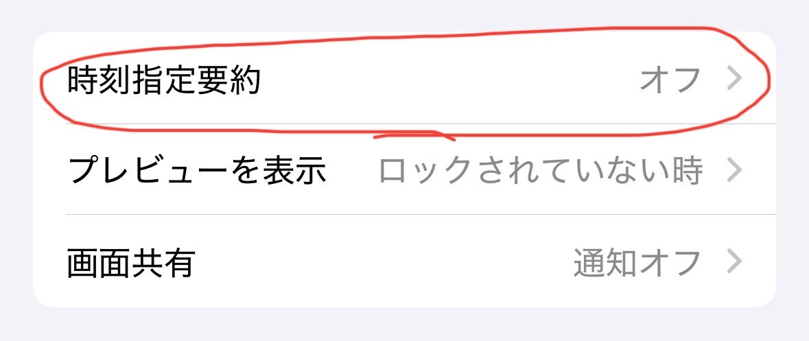 IMG_2349.jpeg