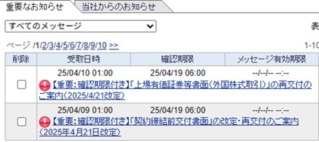 内容１.jpg