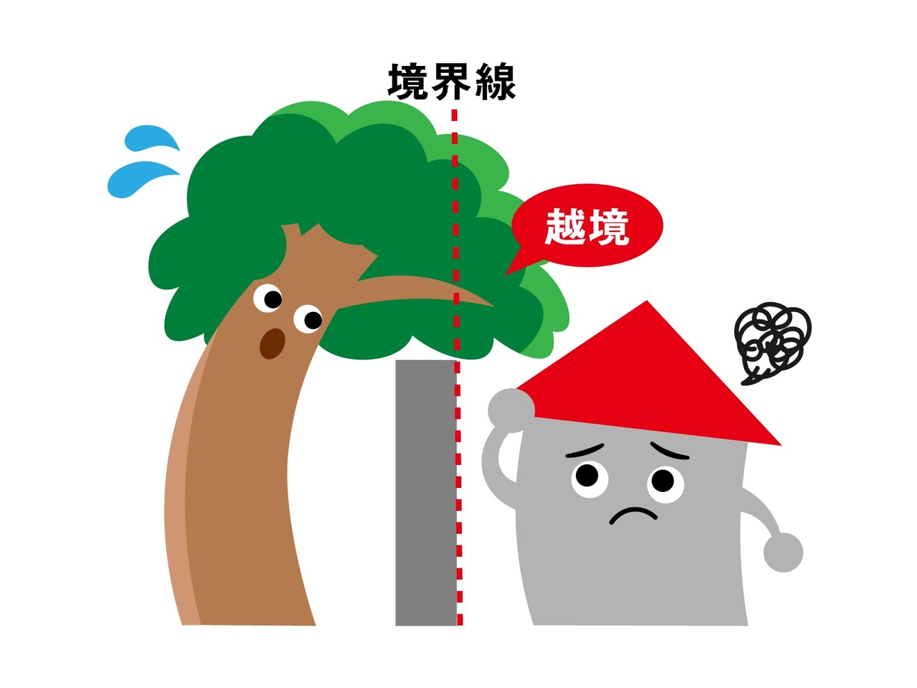 隣の木.jpg