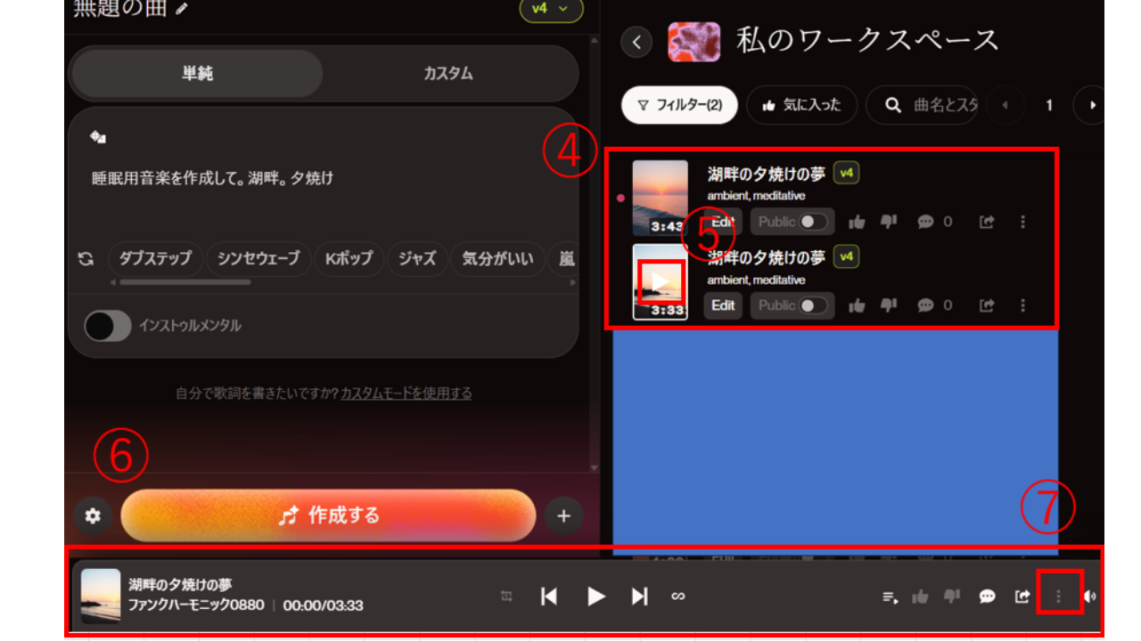 名称未設定のデザイン (6).png