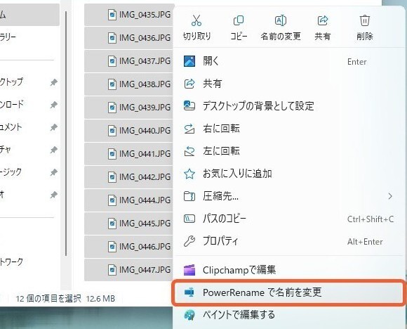 rename10.jpg