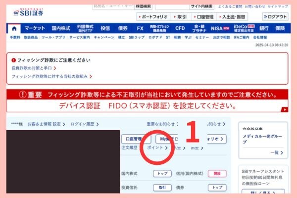 見出しを追加 (12).jpg