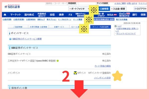 見出しを追加 (13).jpg