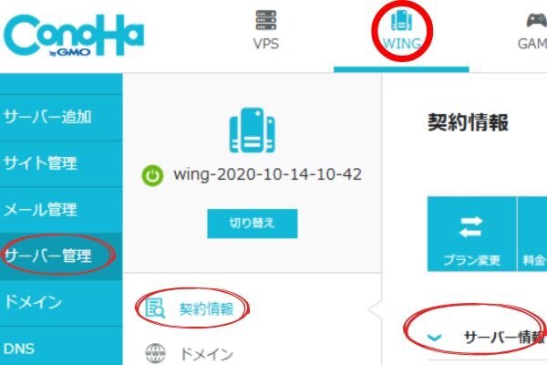 ノウハウ図書館.jpg
