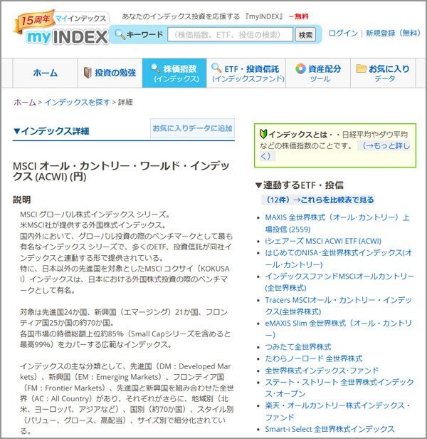 myINDEX.jpg
