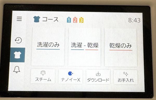 洗濯機_1834.JPG