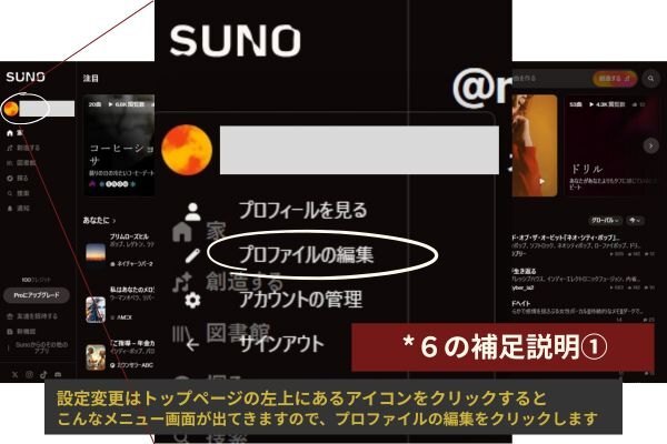 ノウハウ図書館｜ (4).jpg