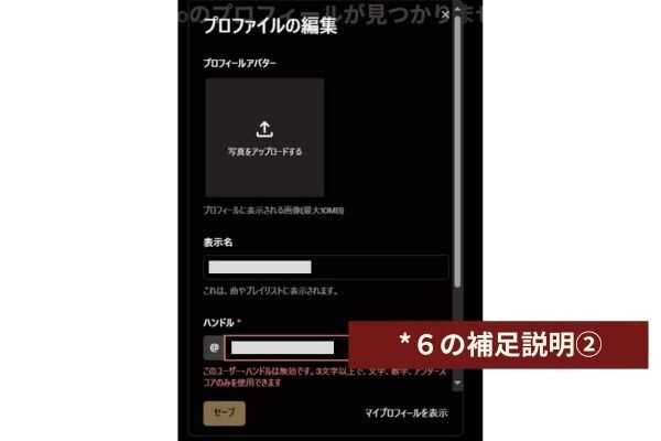 ノウハウ図書館｜ (5).jpg