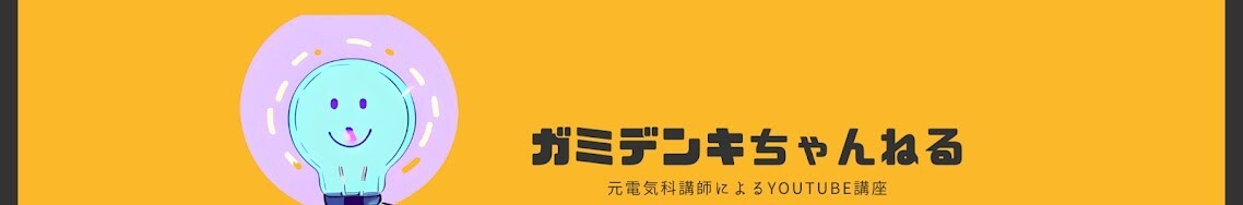 channels4_banner.jpg