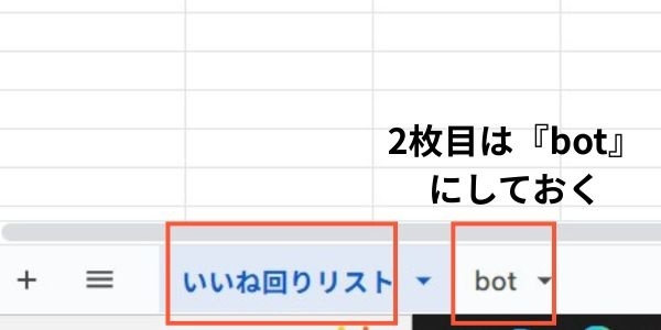 見出しを追加 (6).jpg