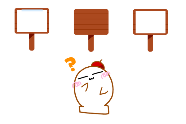 どれがぼつでしょうか？.png