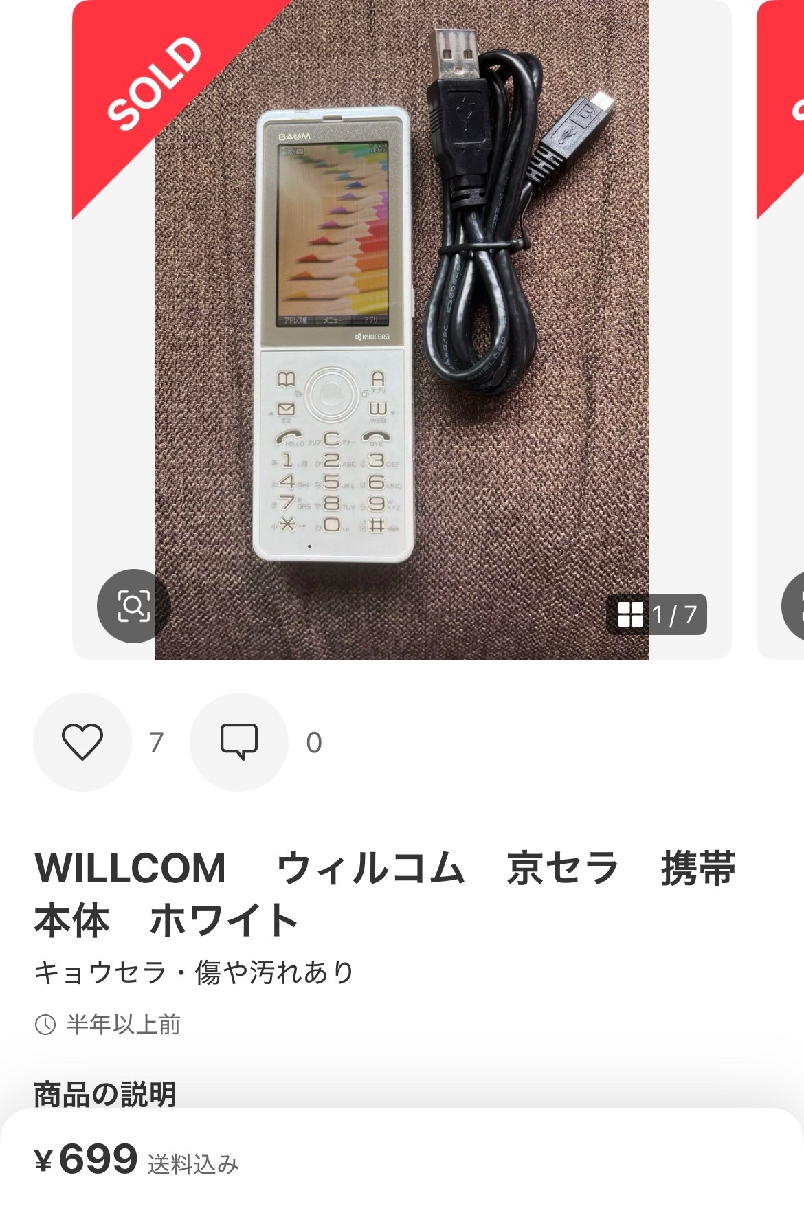 IMG_3608.jpeg