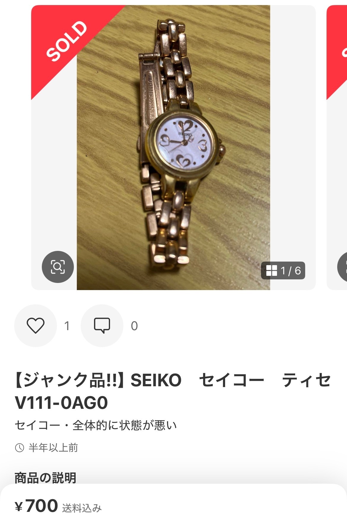 IMG_3605.jpeg