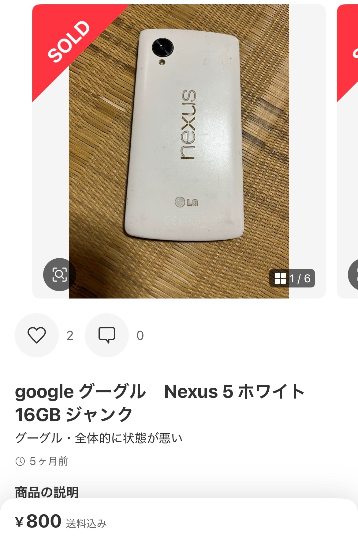 IMG_3613.jpeg