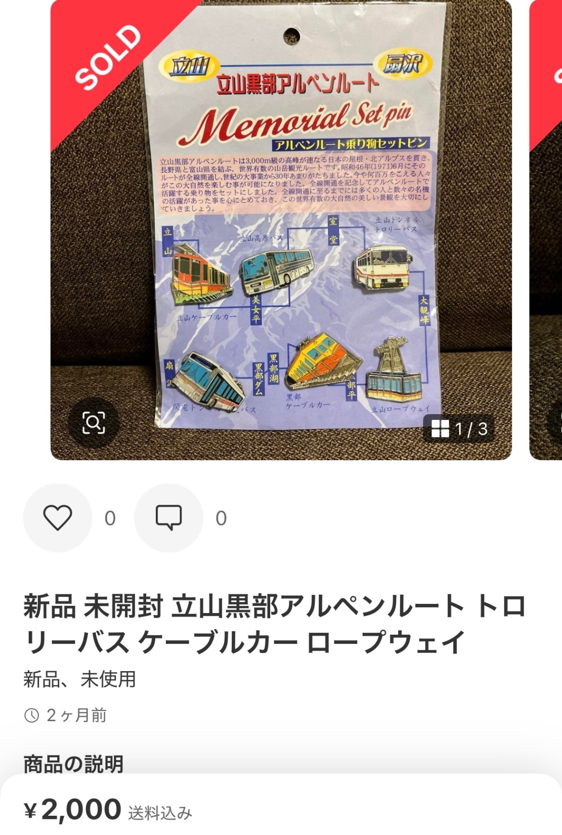 IMG_3615.jpeg