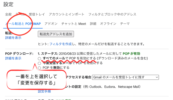 本文を追加.png