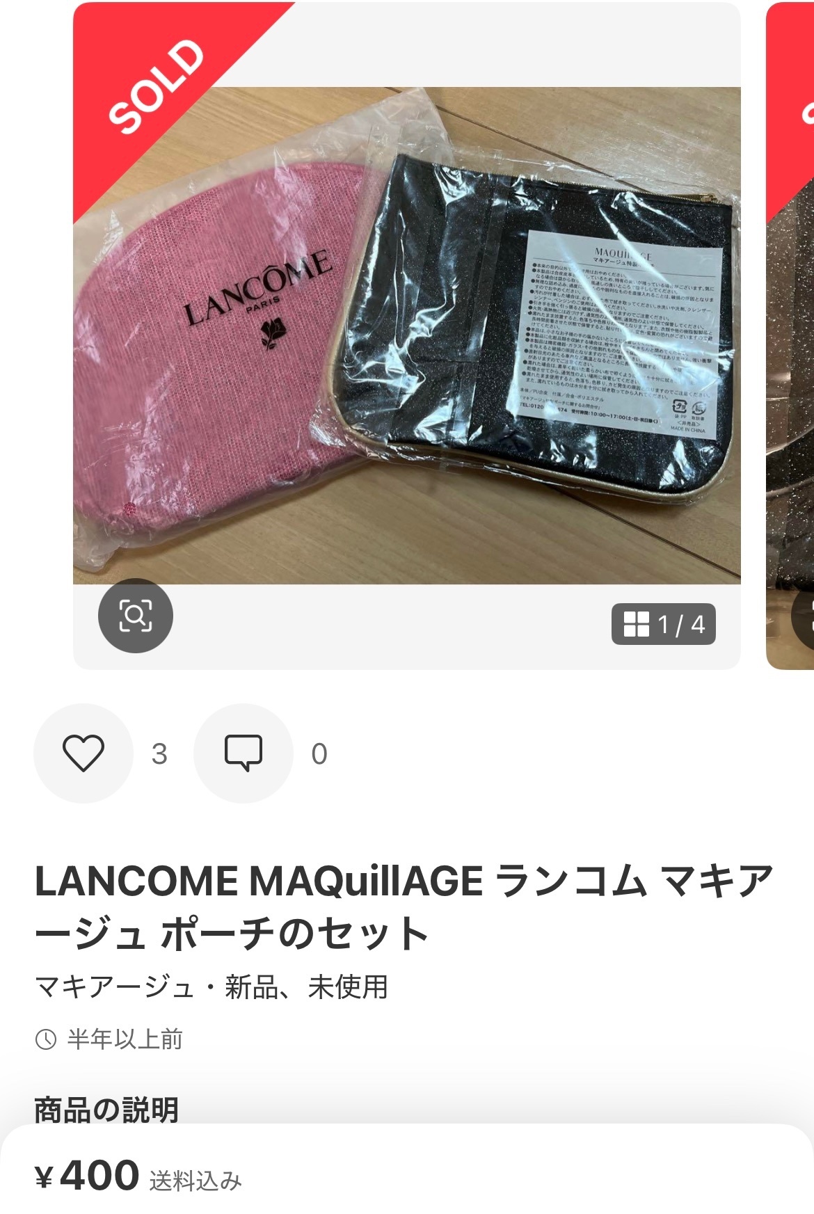 IMG_3609.jpeg