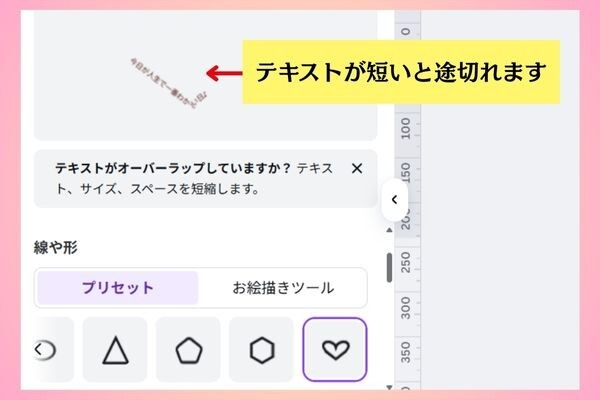 ノウハウ600×400 (32).jpg