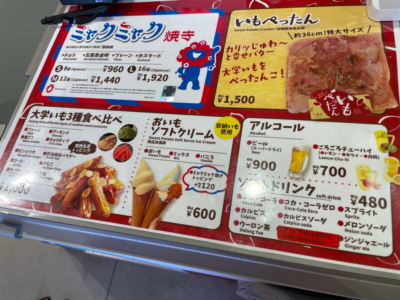IMG_8877.JPEG