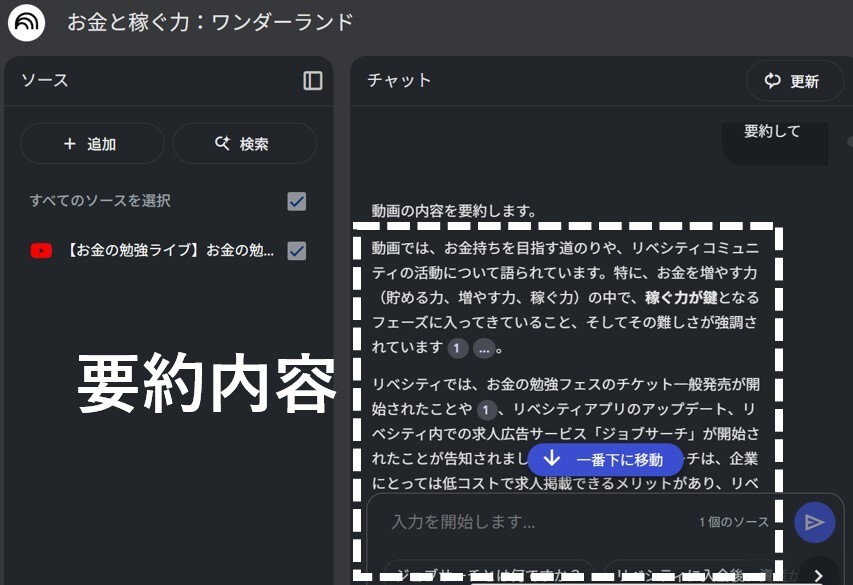 youyaku.jpg