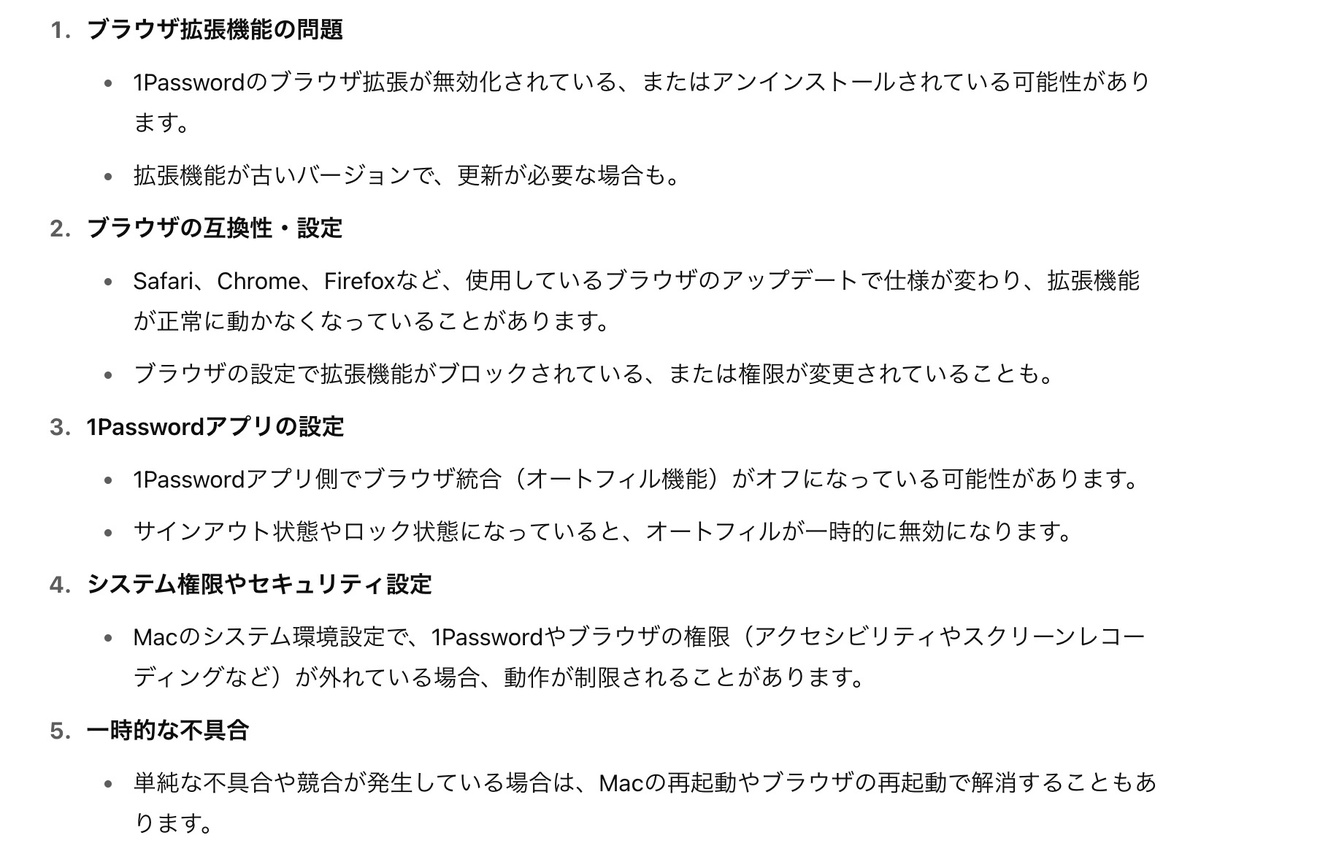 2025-05-01 22.12のイメージ.jpg