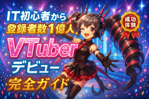 神サムネ生成のコピー (27).png