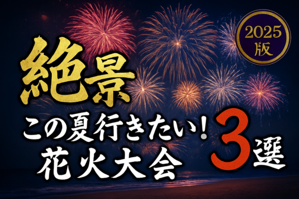 神サムネ生成のコピー (26).png