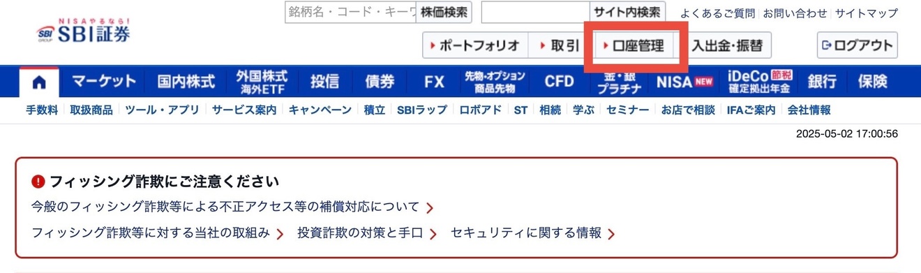 2025-05-02 17.01の画像.jpeg