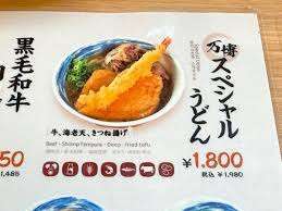 ダウンロード.jpeg