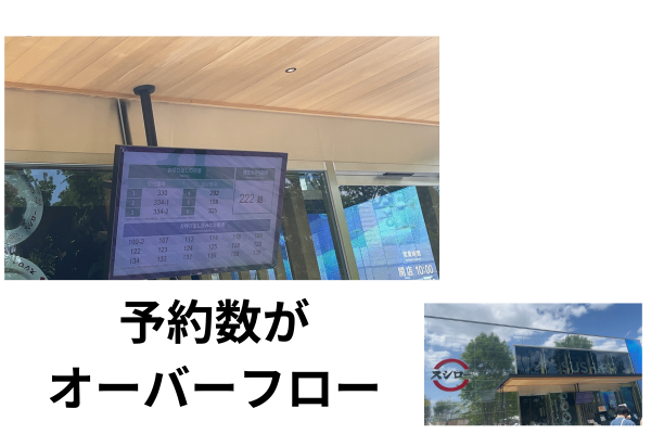 のうはうサムネ用 (2).png