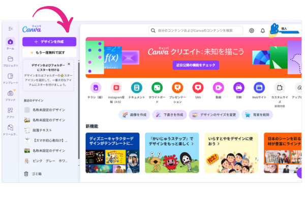 名称未設定のデザイン (76).png