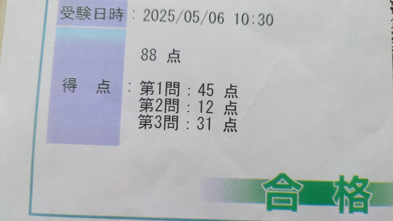 20250509_140426.JPG