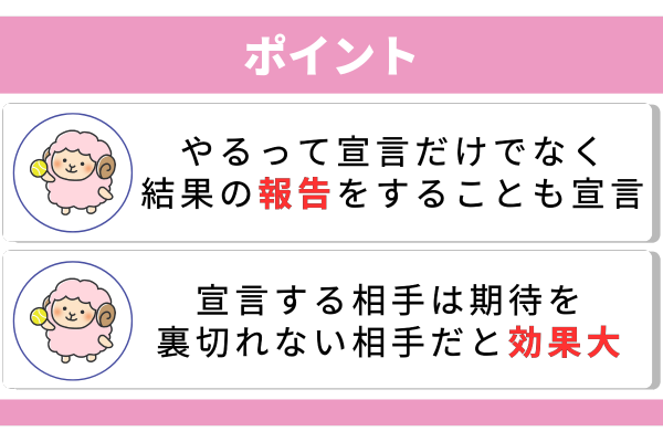 【筋トレ嫌い】3週間続けられた、誰でもできる超簡単な方法！ (4).png