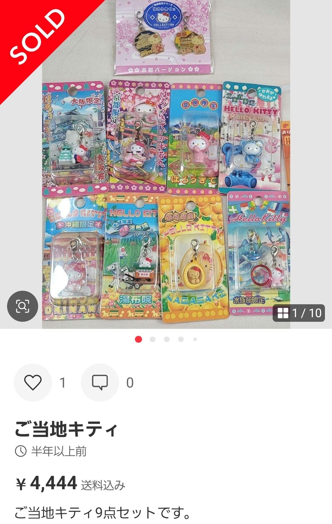 Screenshot_20250331_231145.jpg