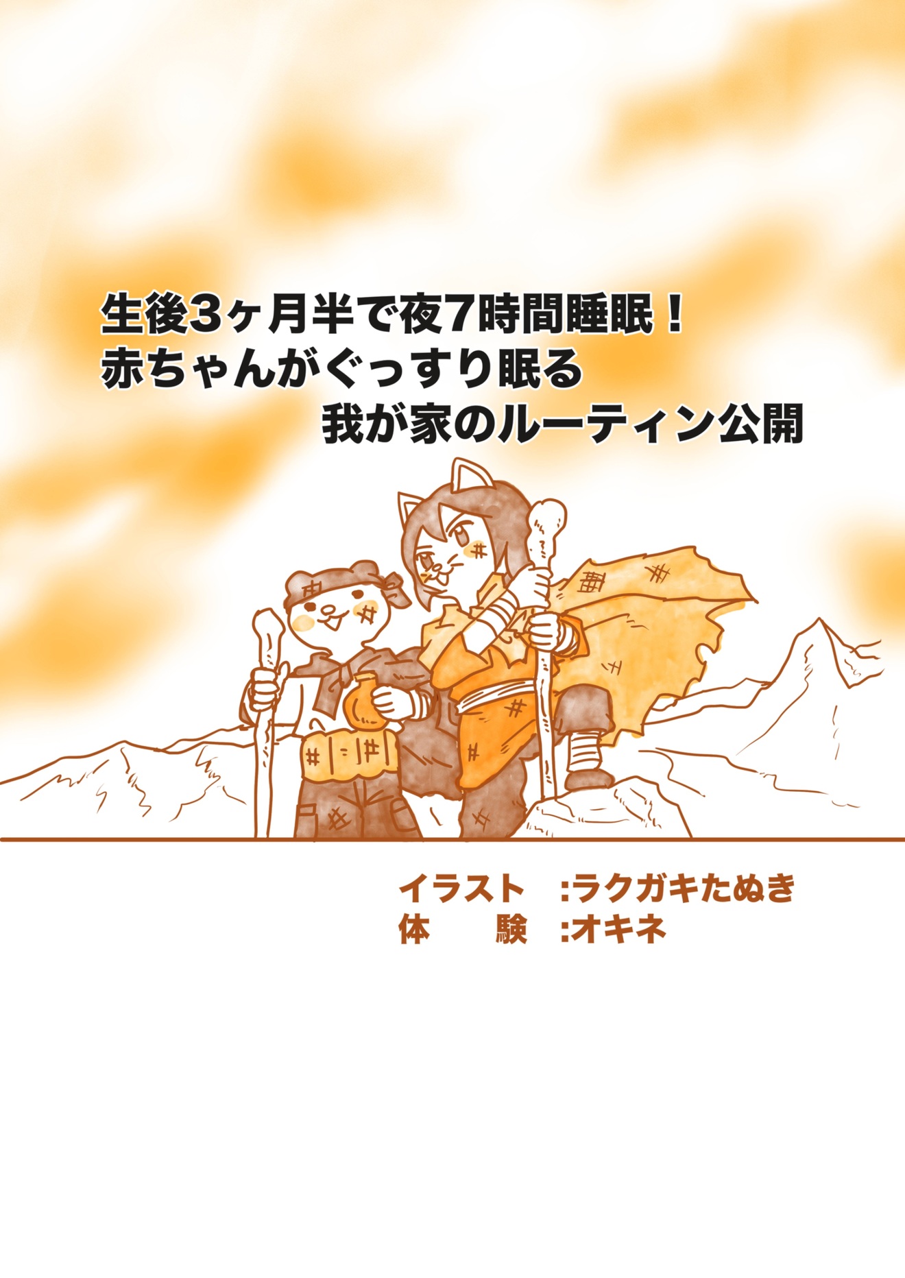 IMG_0362.jpeg
