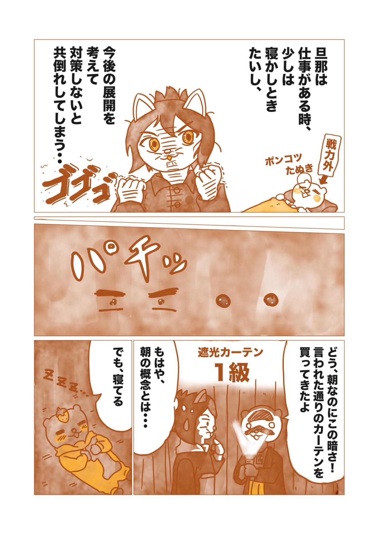 IMG_0360.jpeg