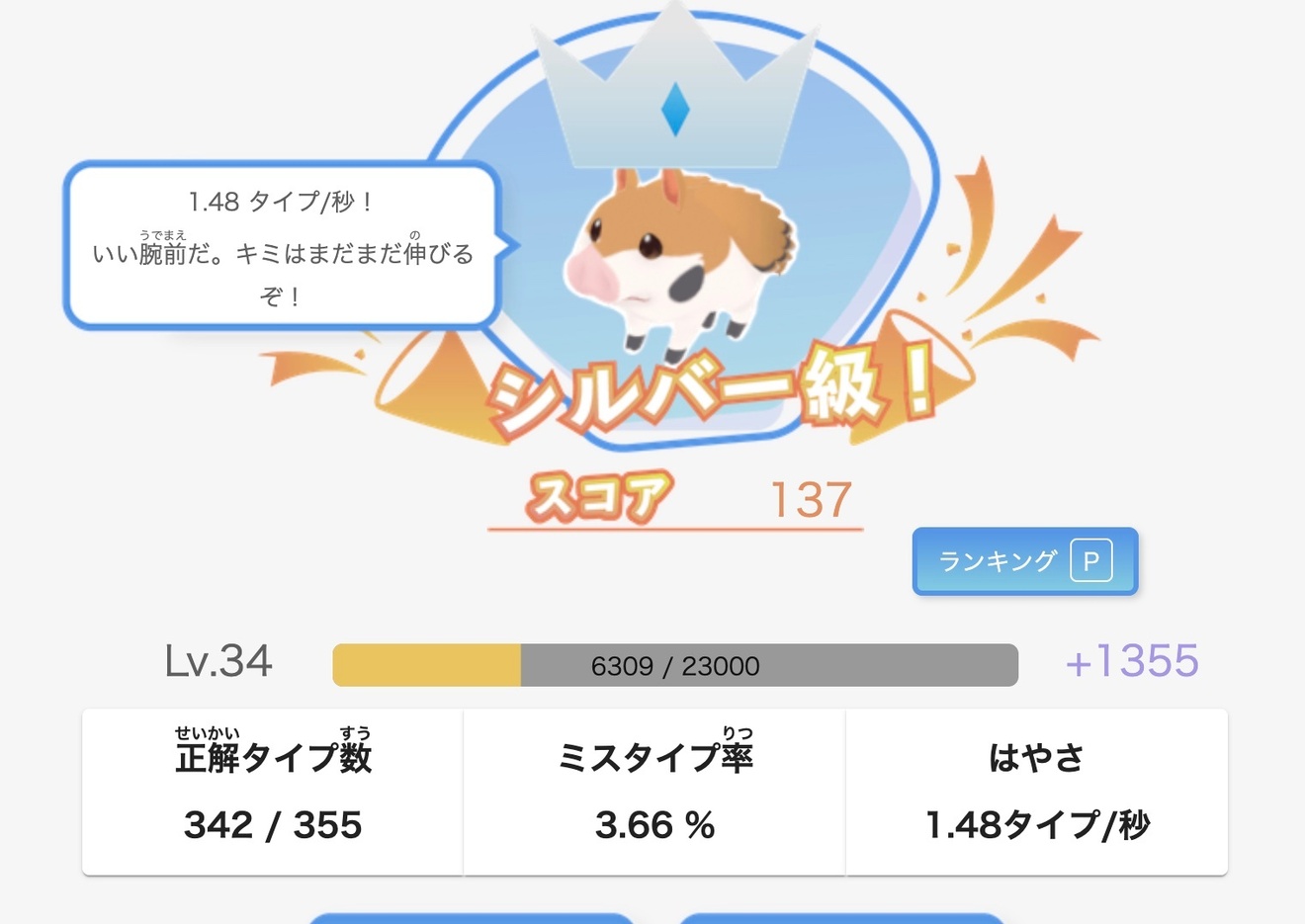 2025-05-11 20.58の画像.jpeg